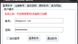 黑蜘蛛俠叫什么名字_黑蜘蛛俠叫啥